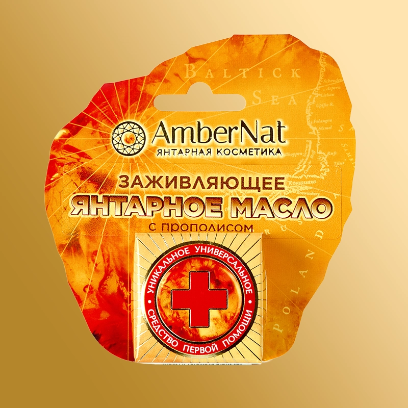 Лечебная косметика из янтаря