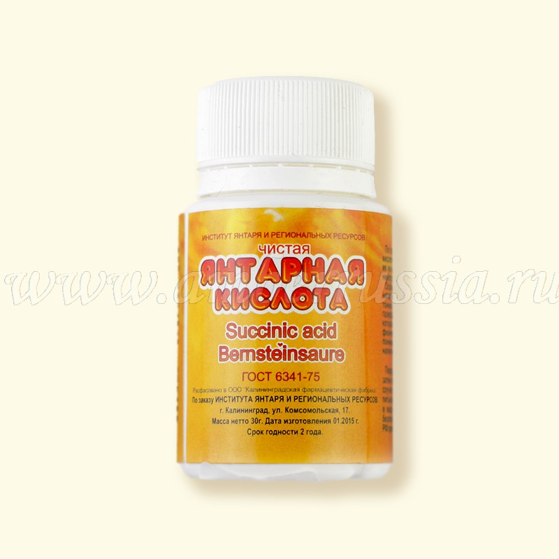 Янтарная кислота