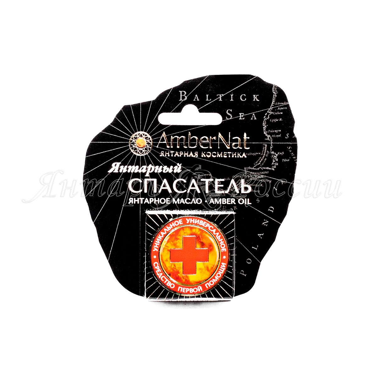 Масло янтарное СПАСАТЕЛЬ с прополисом 5мл