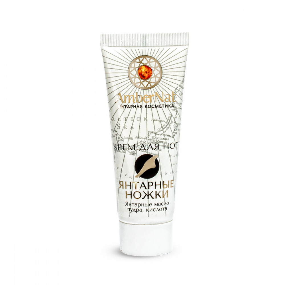 Крем д/ног ЯНАРНЫЕ НОЖКИ 75мл
